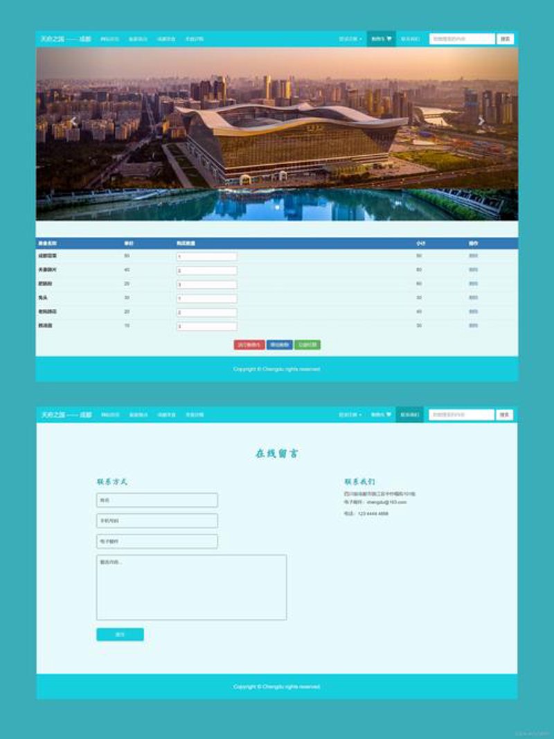 APP开发行业的新趋势与挑战：构建数字生活新生态